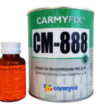 Κόλλα Φουσκωτού Carmyfix 888 (1kg) μαζί με καταλύτη (30gr)