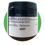 Χρωστική Πράσινη RAL 6037 για ρητίνες pigment paste