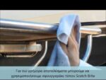 Pai Boat Steel Lux Γυαλιστική αλοιφή μετάλλων (0,5kg) - Image 2